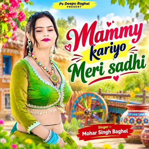 Mammy kariyo Meri sadhi