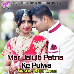 Mar Jaiyib Patna Ke Pulwa-EwNTdAN6XWU