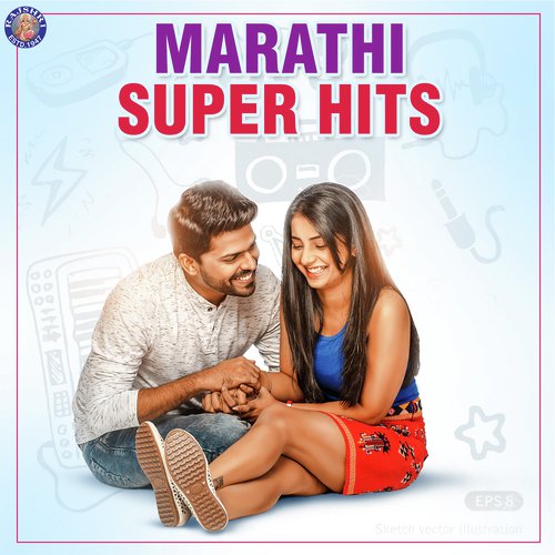 Marathi Super Hits