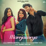Marrjaaneya