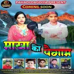 Maya Ko Peigam (Uttrakhandi)