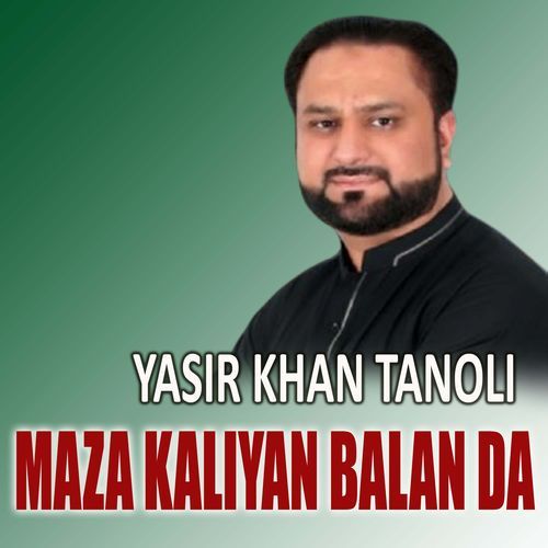 Maza Kaliyan Balan Da