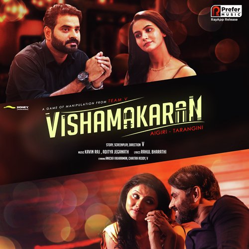 Mazhai Varum Neram (From "Vishamakaran")