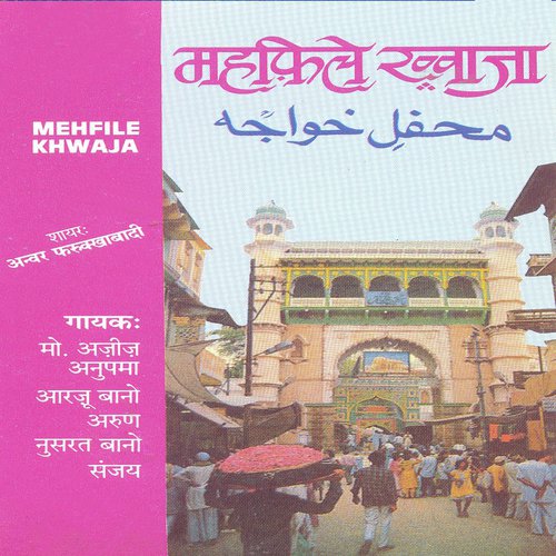 Mehfile Khwaja