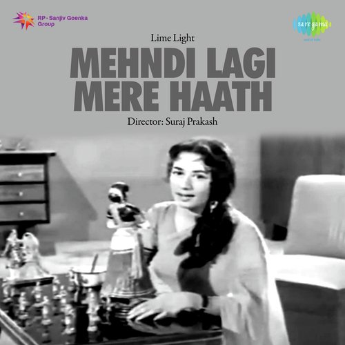 Mehndi Lagi Mere Haath - Lata Mangeshkar