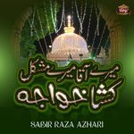 Mere Aaqa Mere Yawar Mere Mushkil Kusha Khwaja artwork