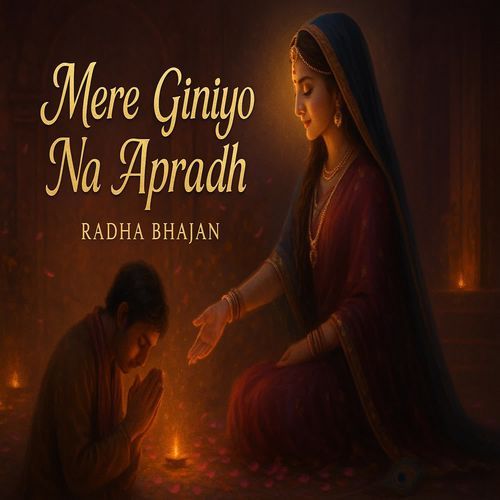 Mere Giniyo Na Apradh