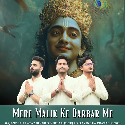 Mere Malik Ke Darbar Me