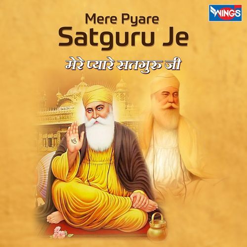 Mere Pyare Satguru Je