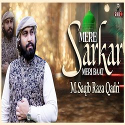 Mere Sarkar Meri Baat