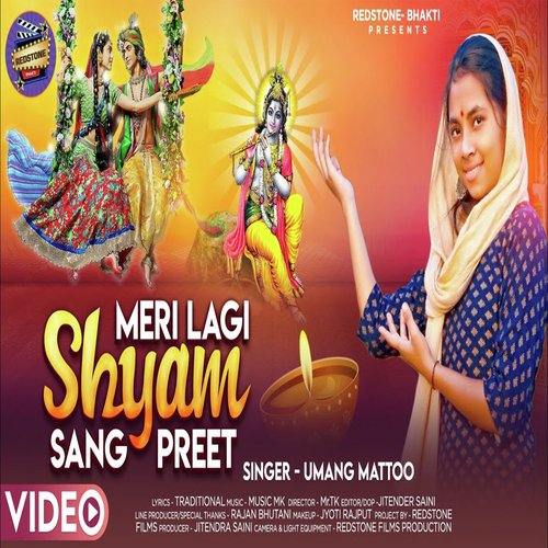 Meri Lagi Shyam Sang Preet