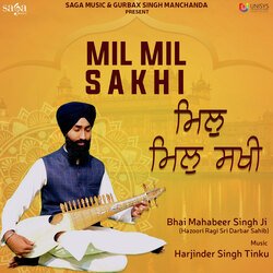 Mil Mil Sakhi-Ej4gCUdqT3E