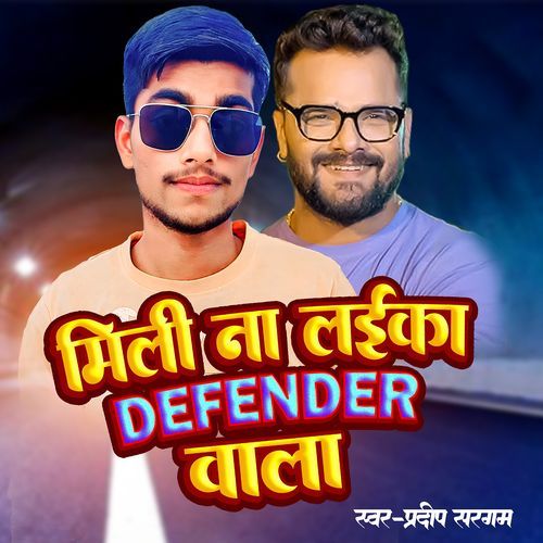 Mili Na Laika Defender Wala