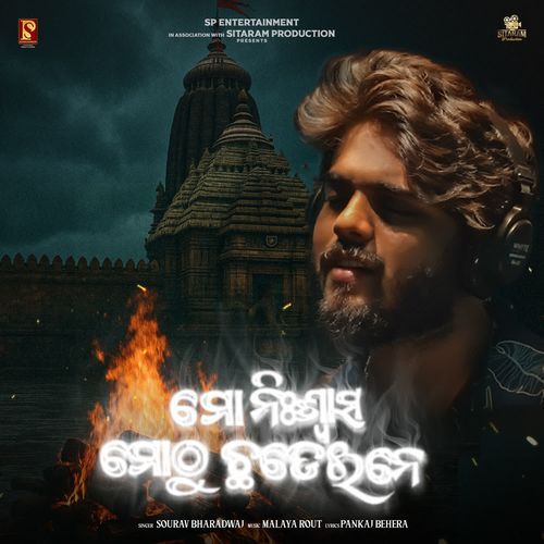 Mo Niswasa Mo Thu Chhadeine