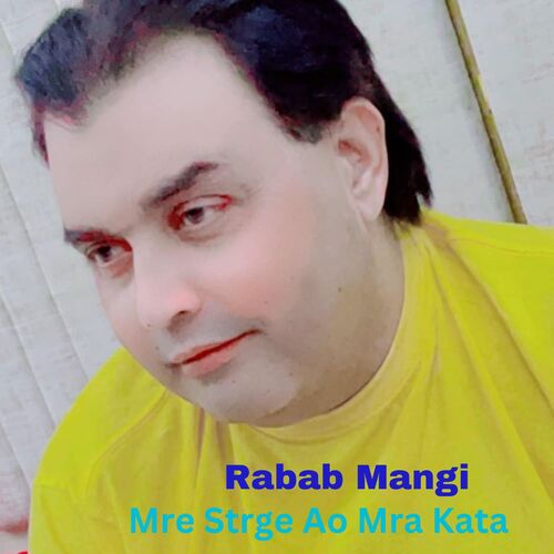 Mre Strge Ao Mra Kata