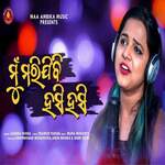 Mun Marijibi Hasi Hasi Female Version