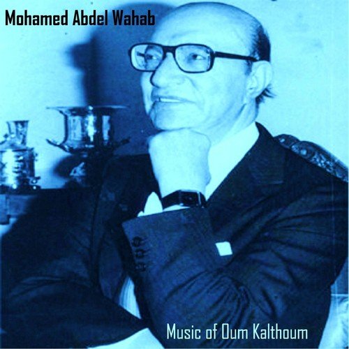 Mohamed Abdel Wahab
