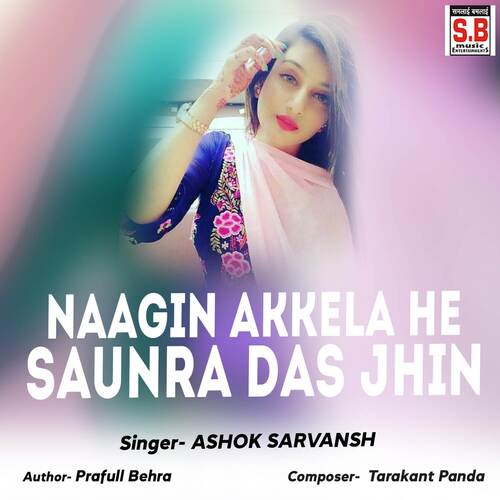 Naagin Akkela He Saunra Das Jhin