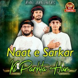 Naat e Sarkar Ki Parhta Hun