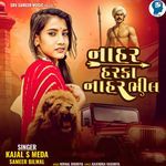 Nahar Harka Nahar Bhil