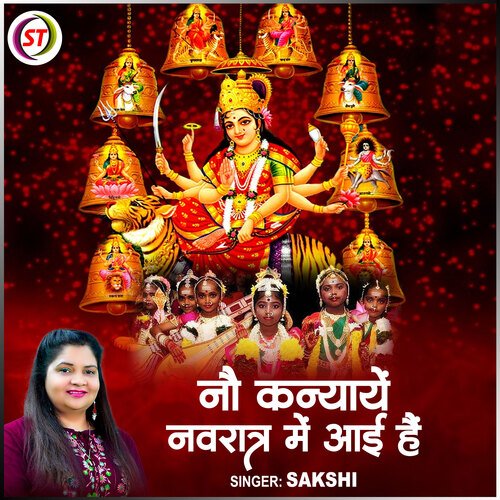Nau Kanyayen Navratra Me Aayi Hai