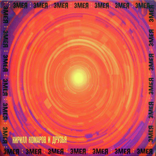 Спасибо за чай