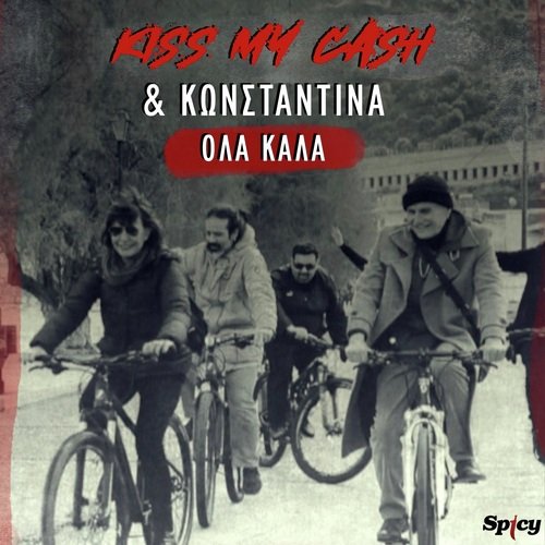 Ola Kala cover art
