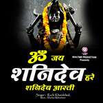 Om Jai Shanidev Hare Shanidev Aarti