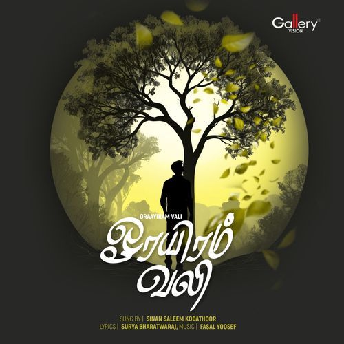 Orayiram Vali
