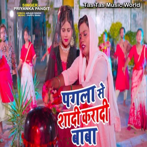 Pagla Se Shadi Kara Di Baba