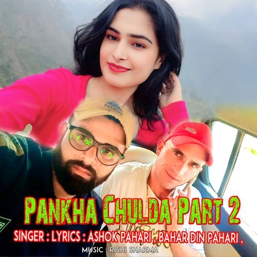 Pankha Chulda, Pt. 2