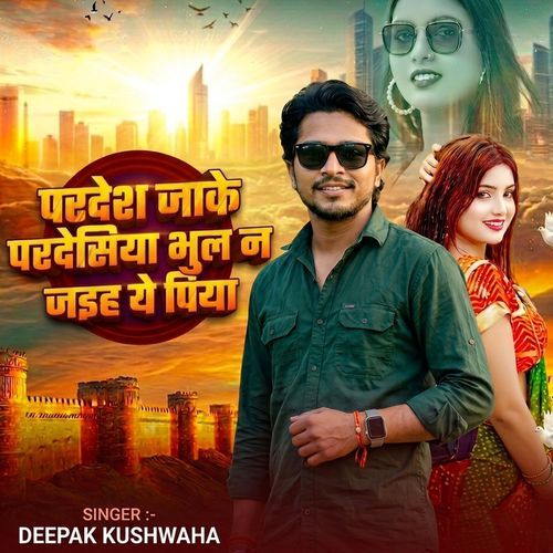 Pardesh Jake Pardesiya Bhul Na Jaiha Ye Piya