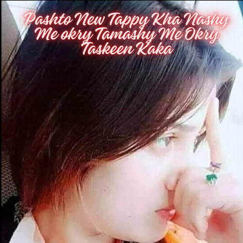 Pashto New Tappy Kha Nashy Me okry Tamashy Me Okry Taskeen Kaka