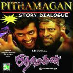 Pithamagan Full Movie Story Dialogue
