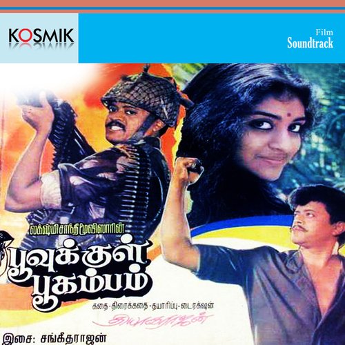 Poovukkul Bhoogambam_poster_image