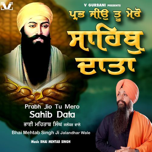 Prabh Jio Tu Mero Sahib Data