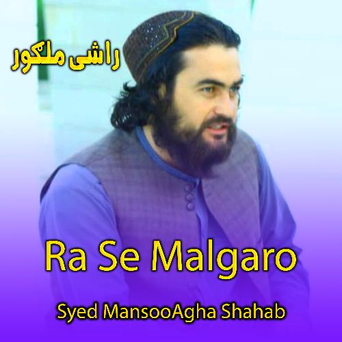 Ra Se Malgaro