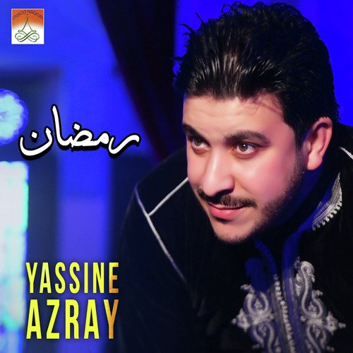 Islam cover art