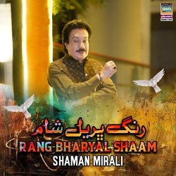 Rang Bharyal Shaam-OwdSSx8FXnI