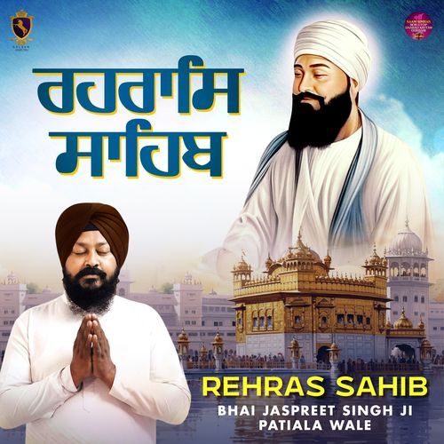 Rehras Sahib