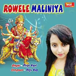 Rowele Maliniya-PTk8fi1YWgA