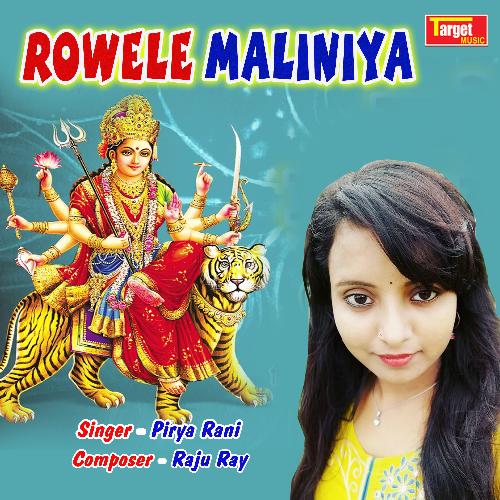 Rowele Maliniya