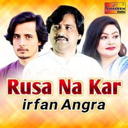 Rusa Na Kar-HyQAWDtIRUQ