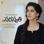 Laali Laali (From "S.Saraswathi")