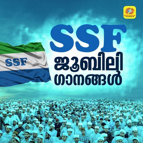 SSF Jubilee Ganangal