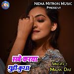 Sabhe Karya Gudi Kutha