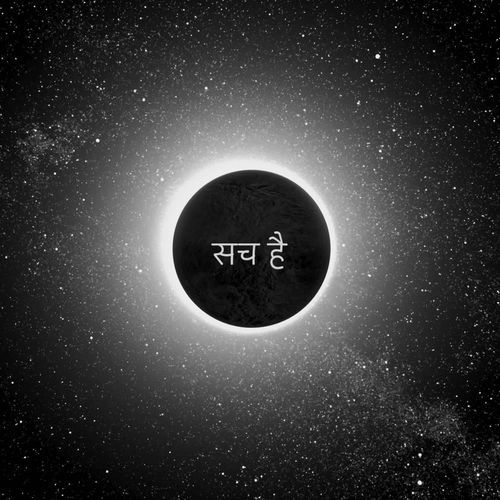 Sach Hai
