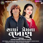 Sacha Prem Na Vakhan