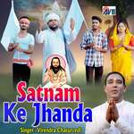 Satnam Ke Jhanda