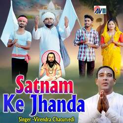 Satnam Ke Jhanda-Bw0bXx1zeAY